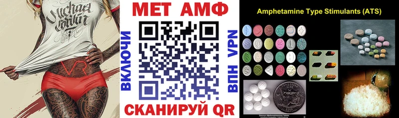 Амфетамин Premium  Медвежьегорск 