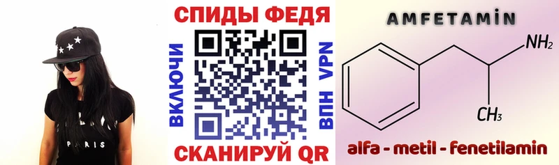 Amphetamine Premium Медвежьегорск