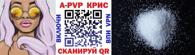 Alpha-PVP крисы CK  Медвежьегорск 
