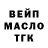 ТГК Wax Playkas