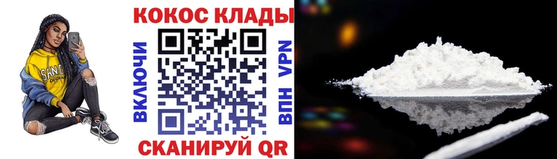 COCAIN Columbia  МЕГА ссылка  Медвежьегорск 