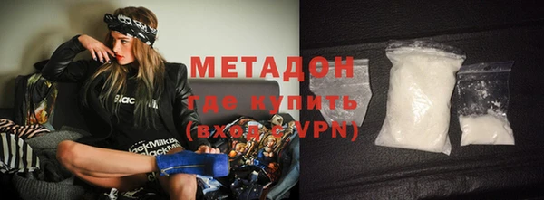 кокаин перу Белокуриха