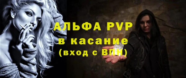 а пвп мука Армянск
