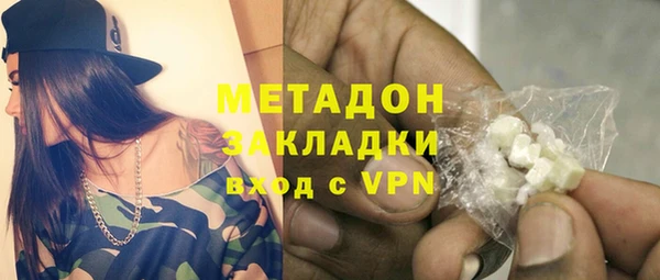 кокаин перу Белокуриха