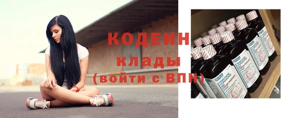 стафф Богородицк