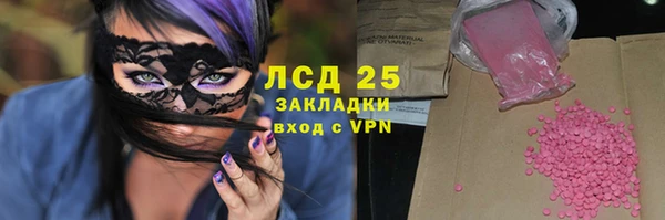 кокаин перу Белокуриха
