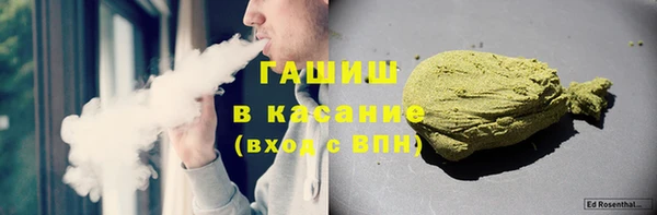 стафф Богородицк