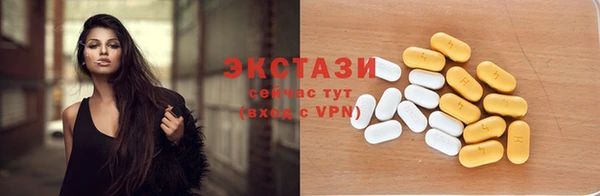 кокаин премиум Беломорск