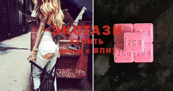 кокаин перу Белокуриха