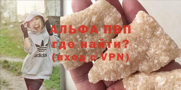 кокаин премиум Беломорск