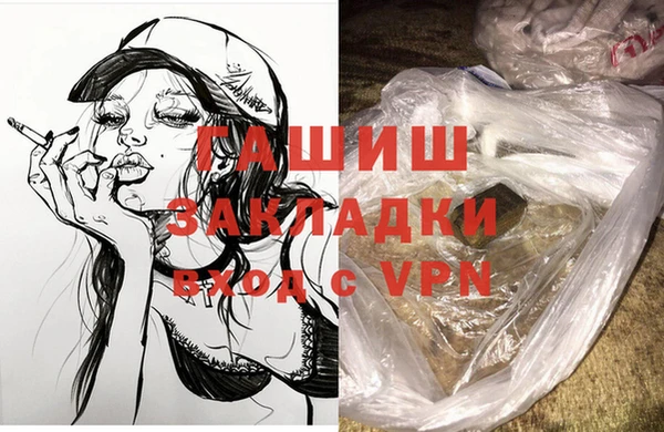 кокаин премиум Беломорск