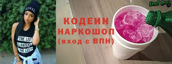 кокаин перу Белокуриха