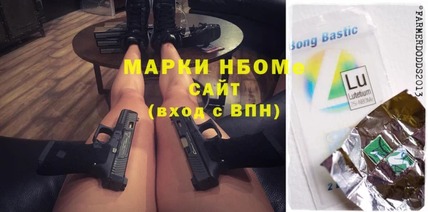 кокаин премиум Беломорск
