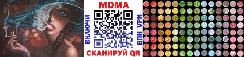 omg вход  Медвежьегорск  МДМА Molly 