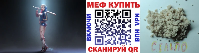 МЕФ мука Медвежьегорск