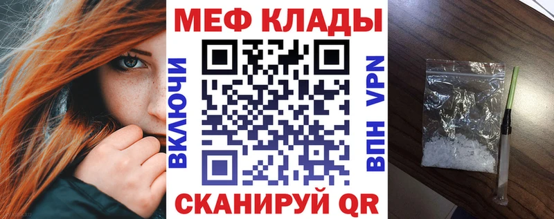 Меф мяу мяу Медвежьегорск