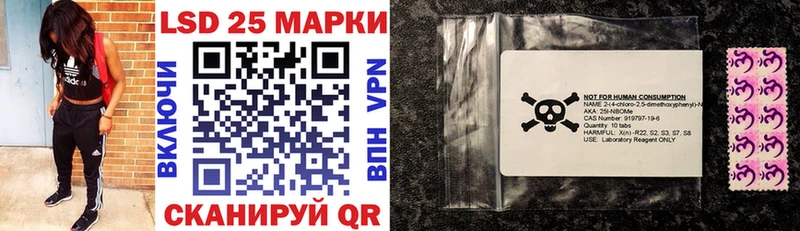 Марки 25I-NBOMe 1,8мг  Медвежьегорск 